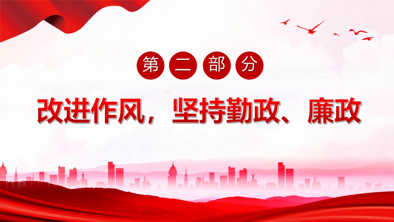 幻灯片6.JPG