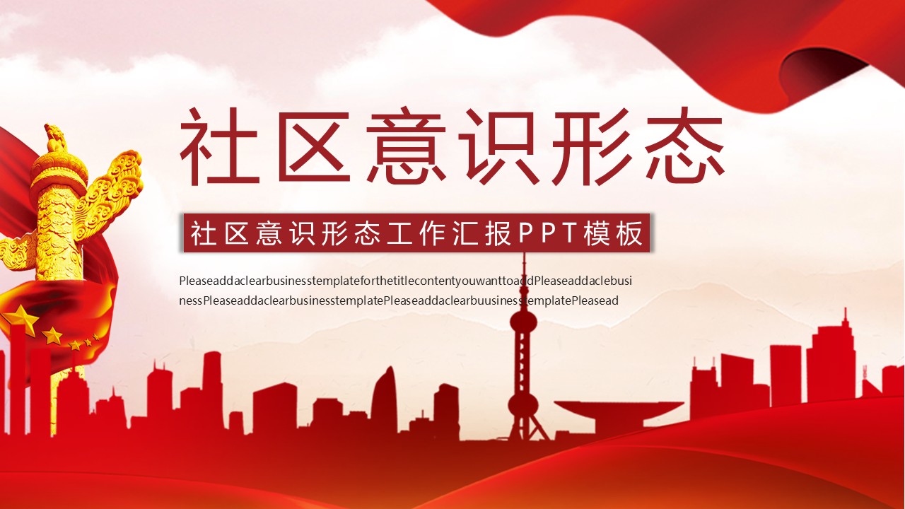 幻灯片1.JPG
