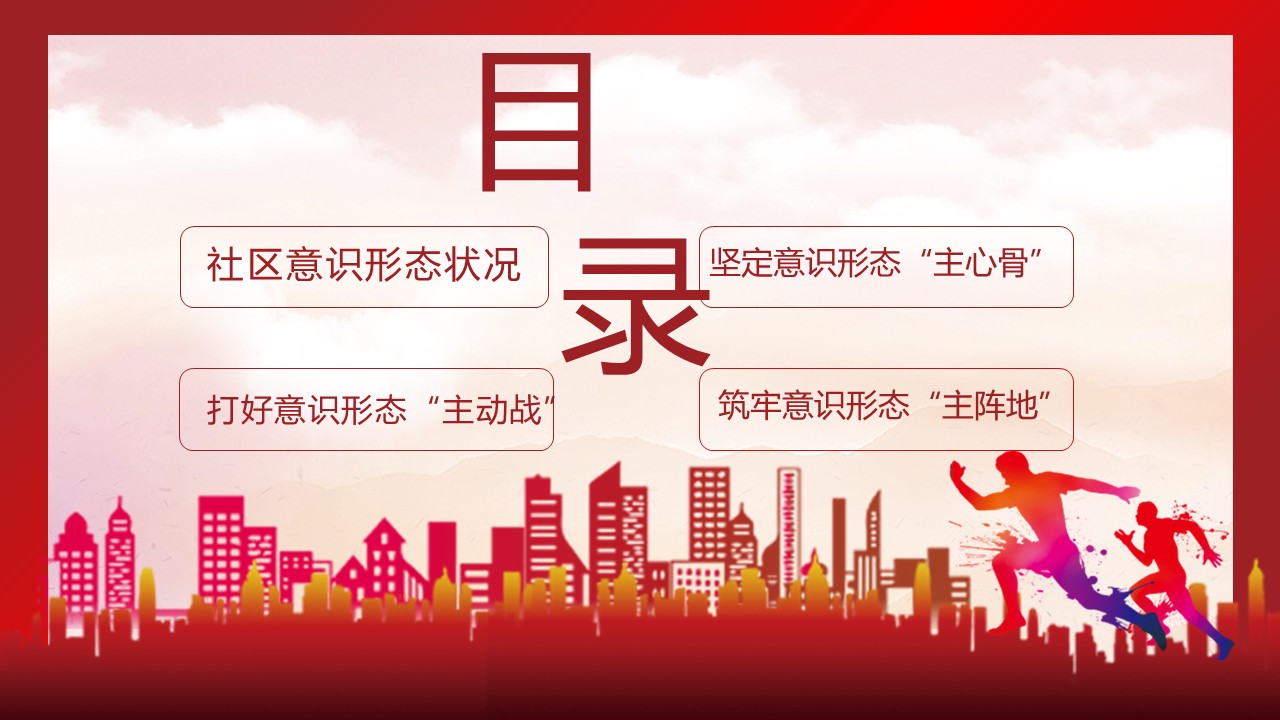 幻灯片2.JPG