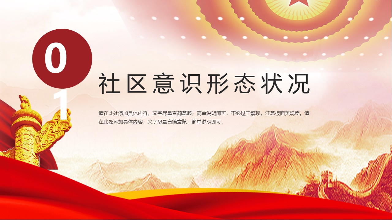 幻灯片3.JPG