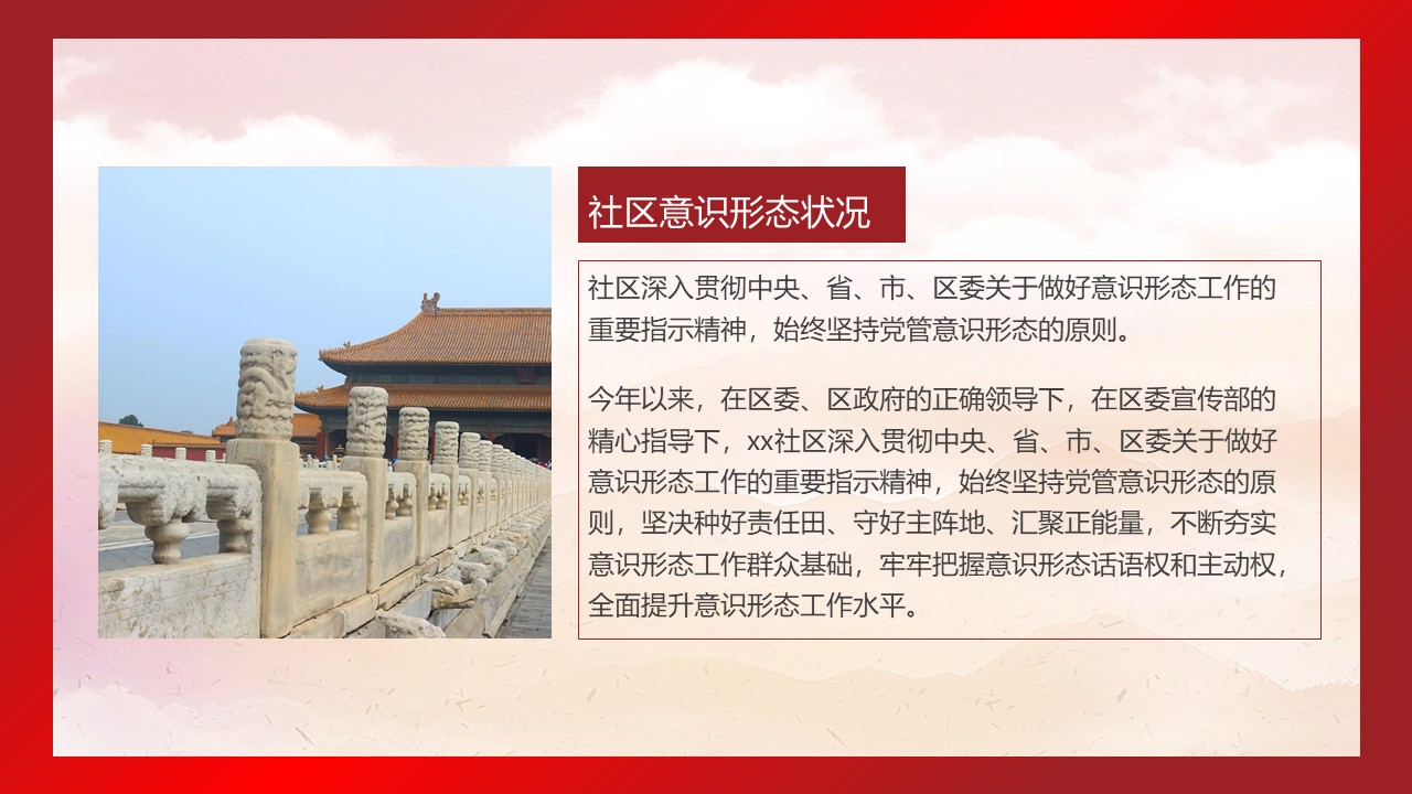 幻灯片4.JPG