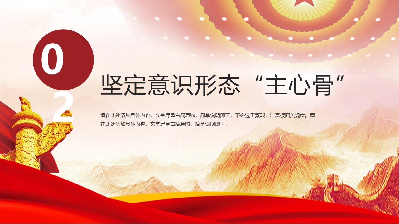 幻灯片5.JPG
