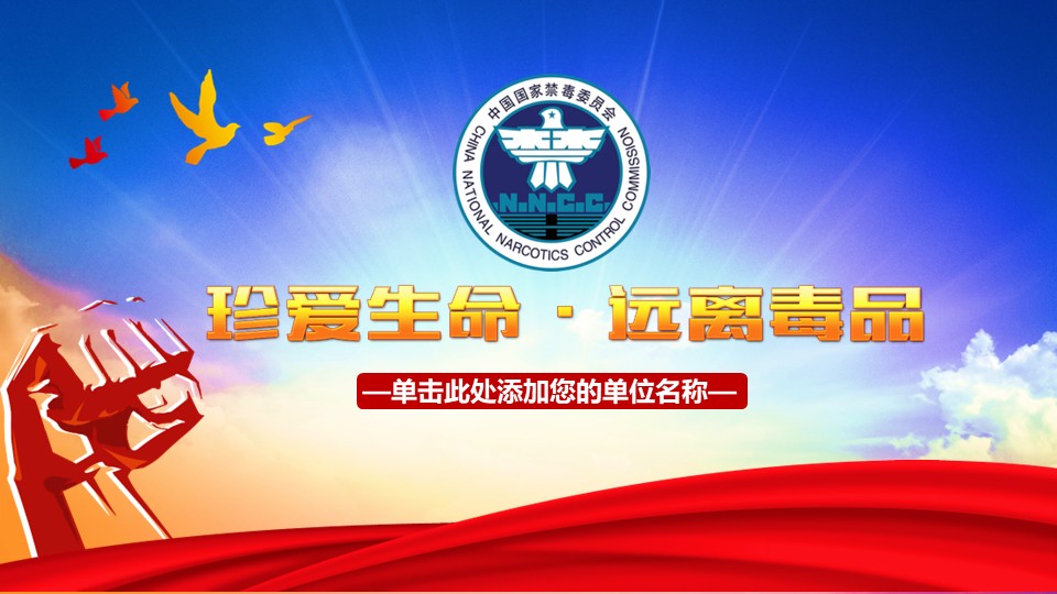 幻灯片1.JPG