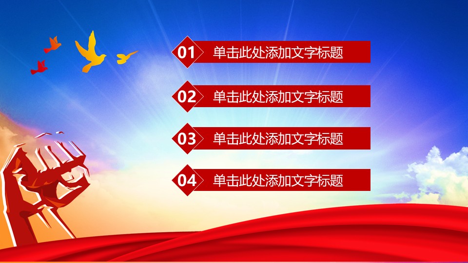 幻灯片2.JPG
