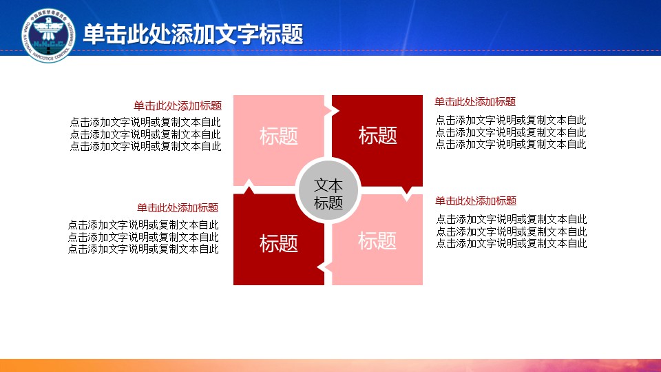 幻灯片5.JPG