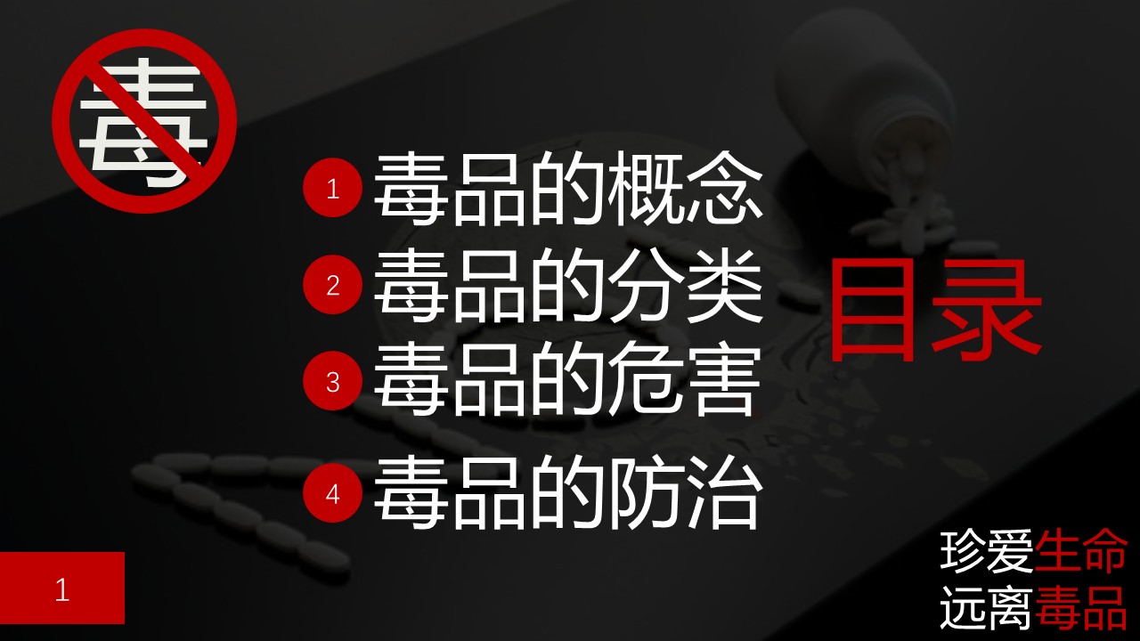 幻灯片2.JPG