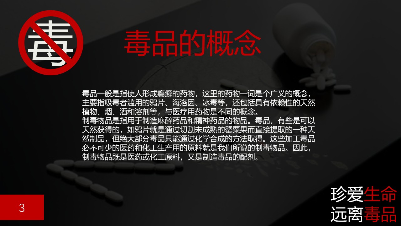 幻灯片4.JPG