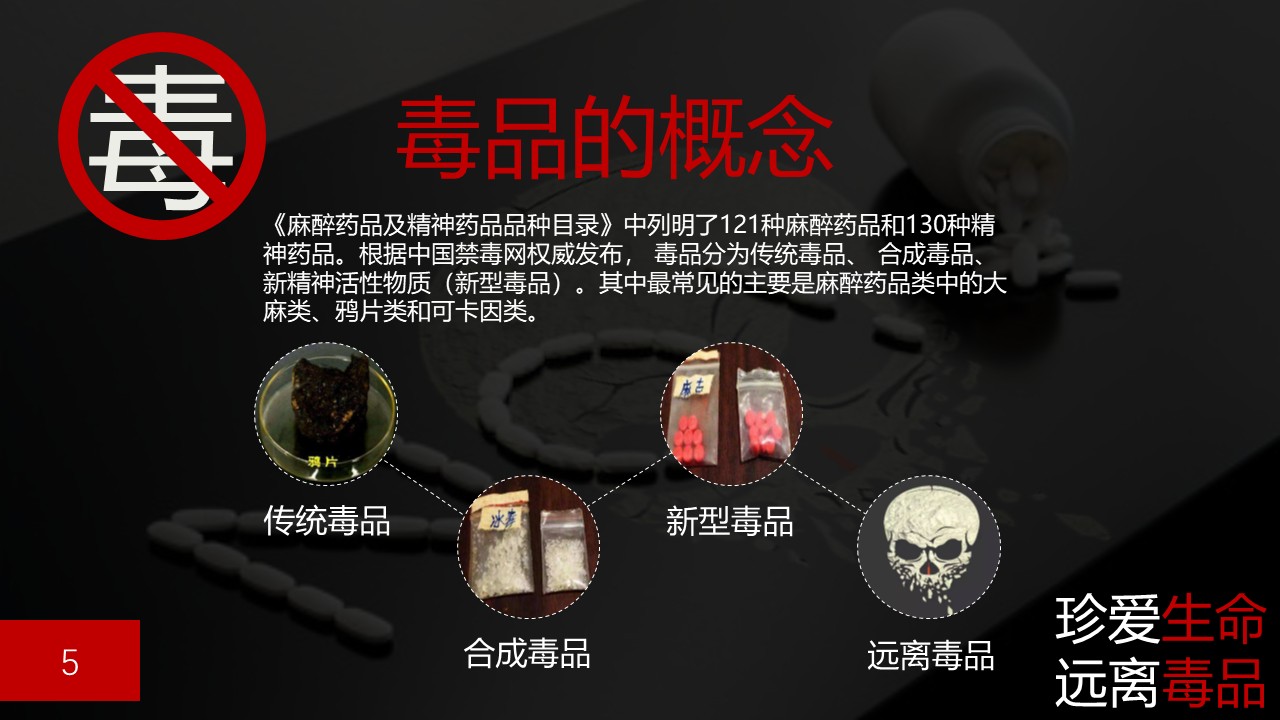 幻灯片6.JPG