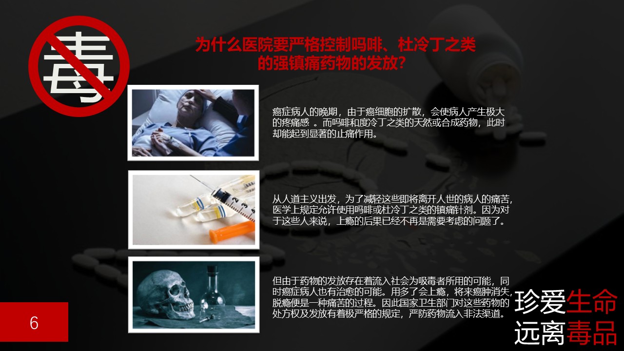 幻灯片7.JPG