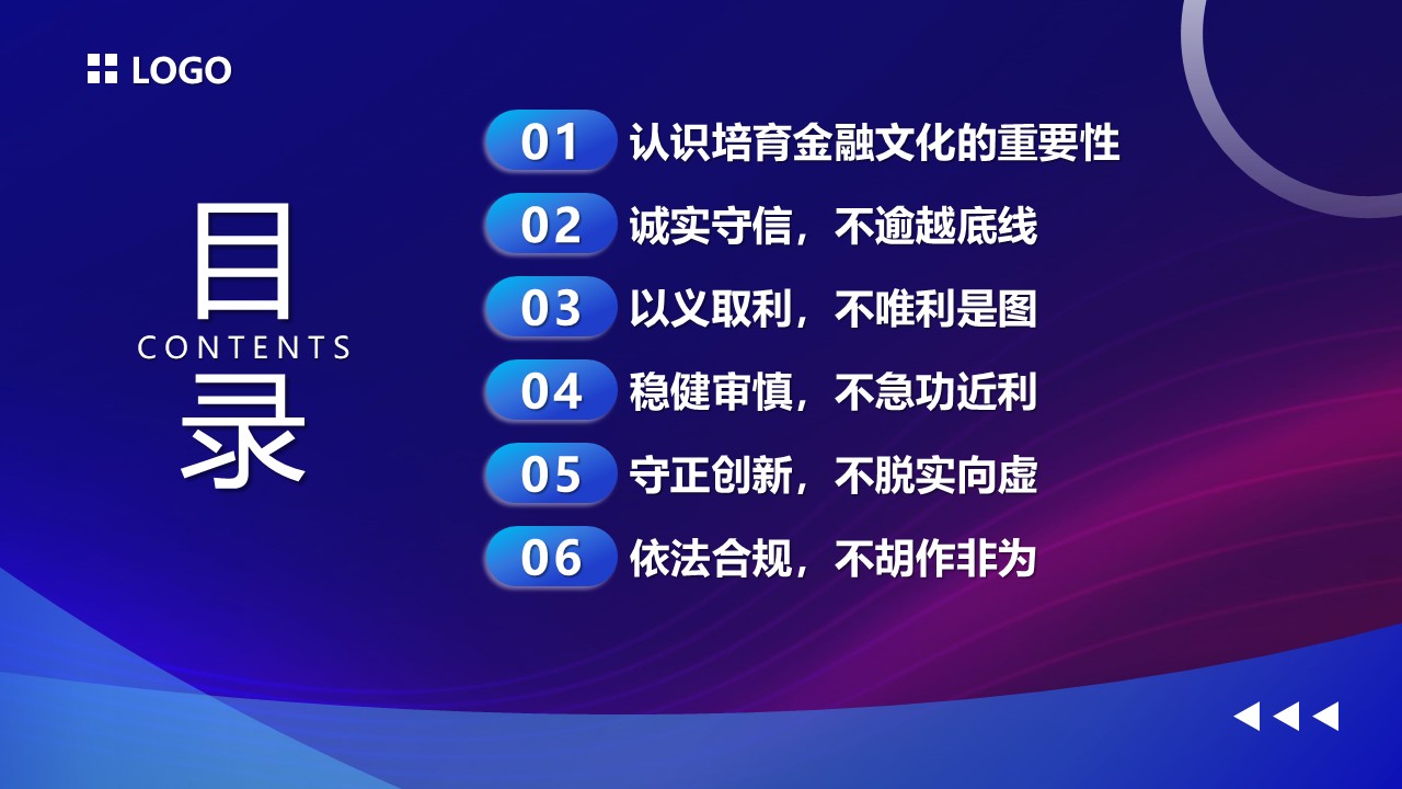 幻灯片3.JPG