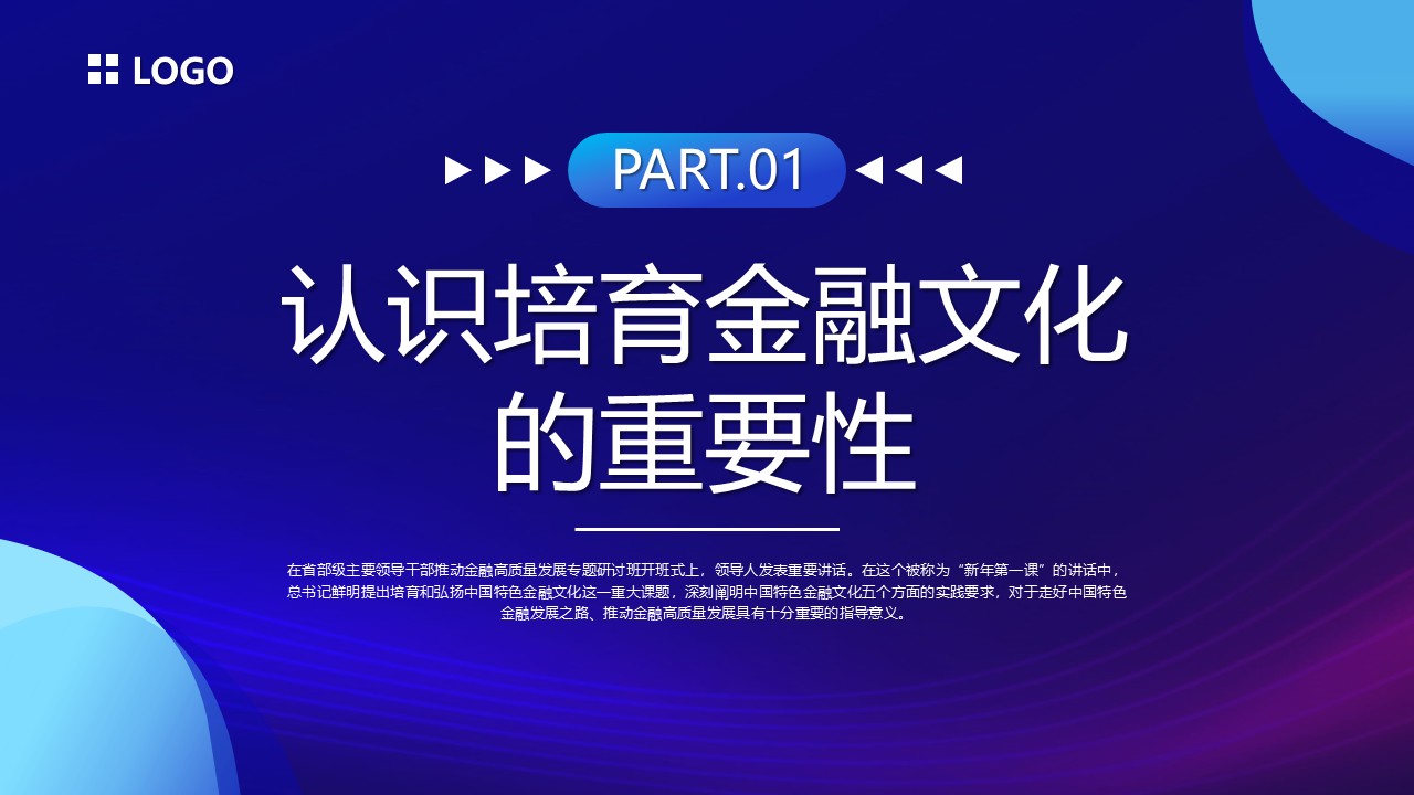 幻灯片4.JPG
