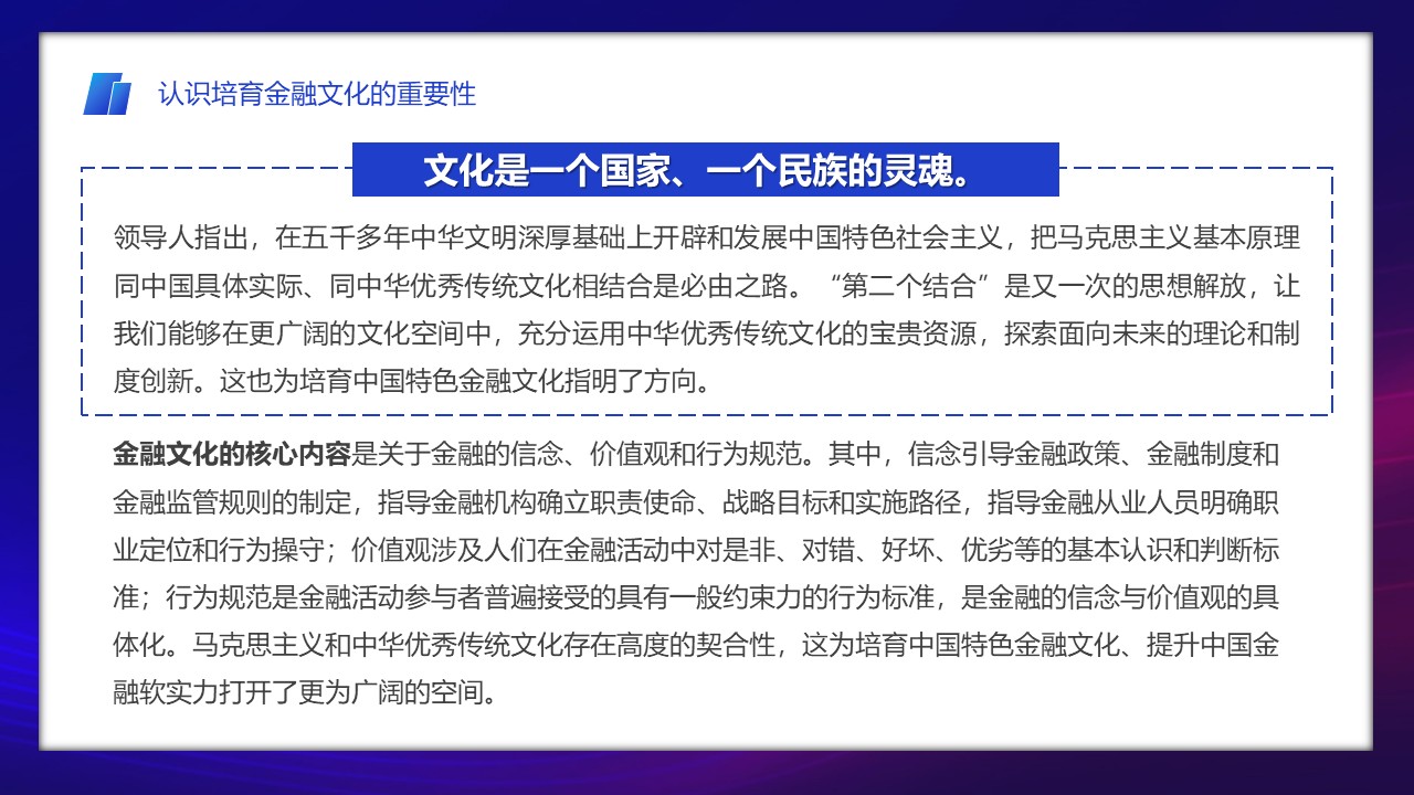 幻灯片5.JPG