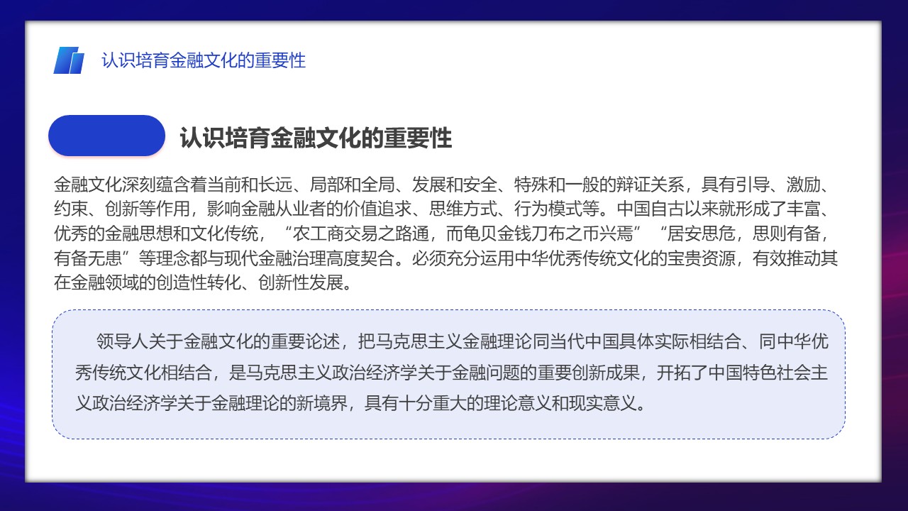 幻灯片6.JPG