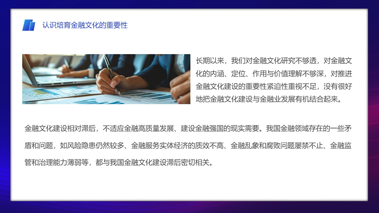 幻灯片7.JPG