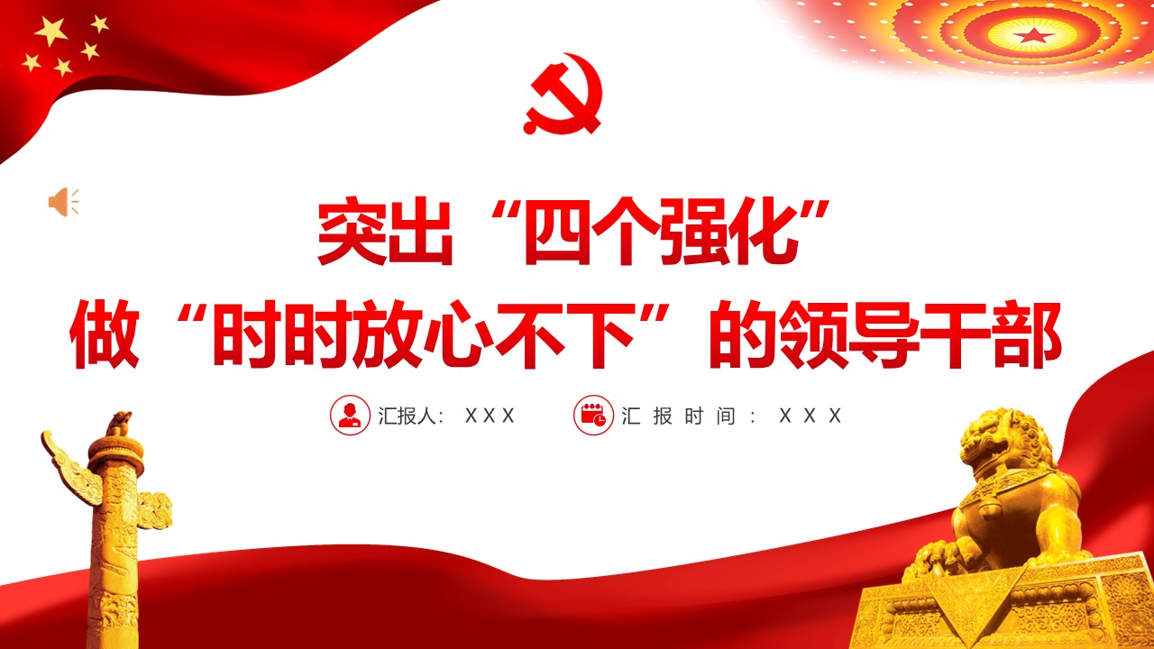 幻灯片1.JPG