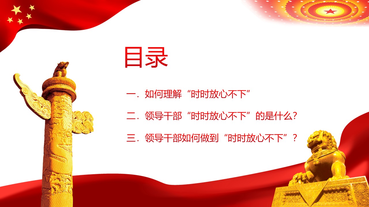 幻灯片3.JPG