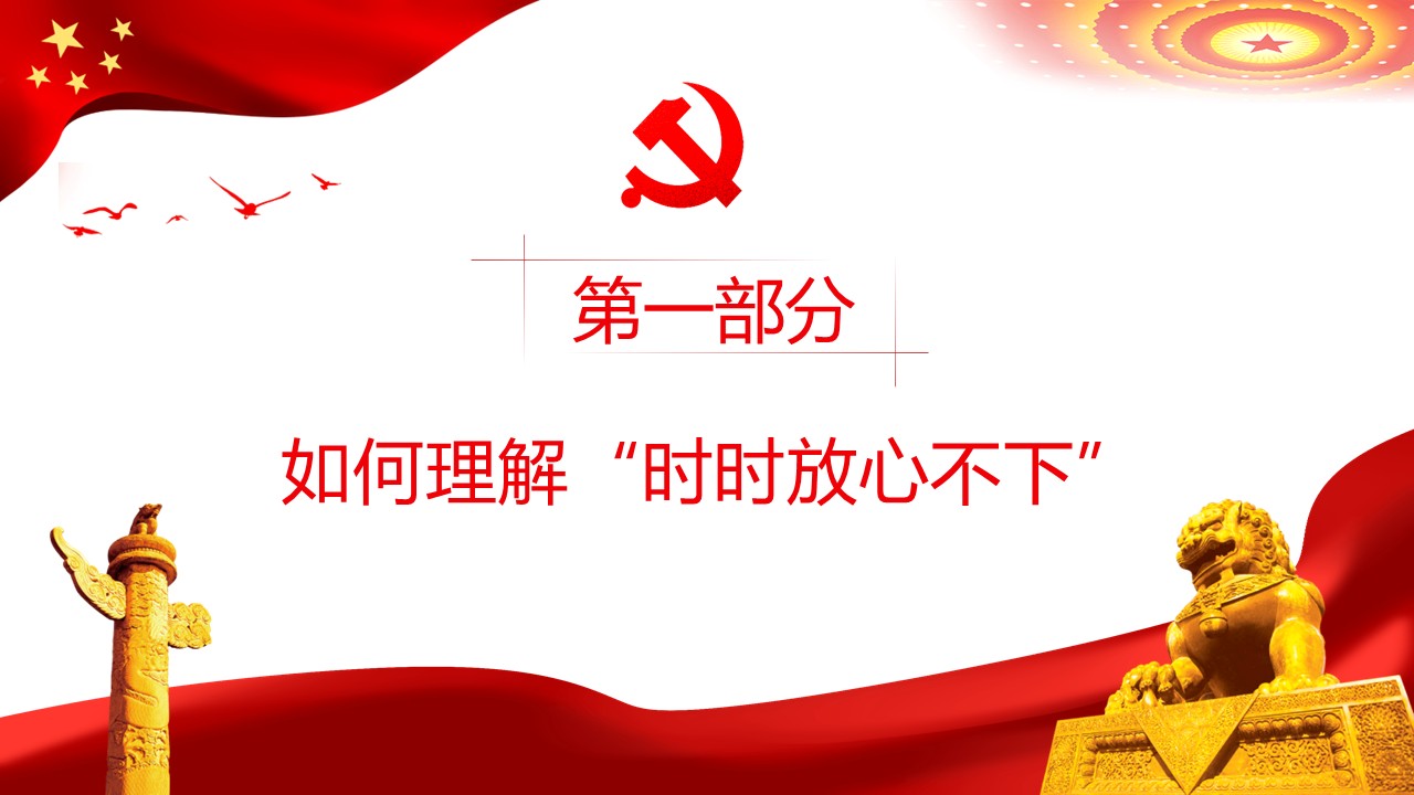 幻灯片4.JPG