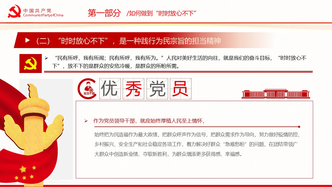 幻灯片7.JPG