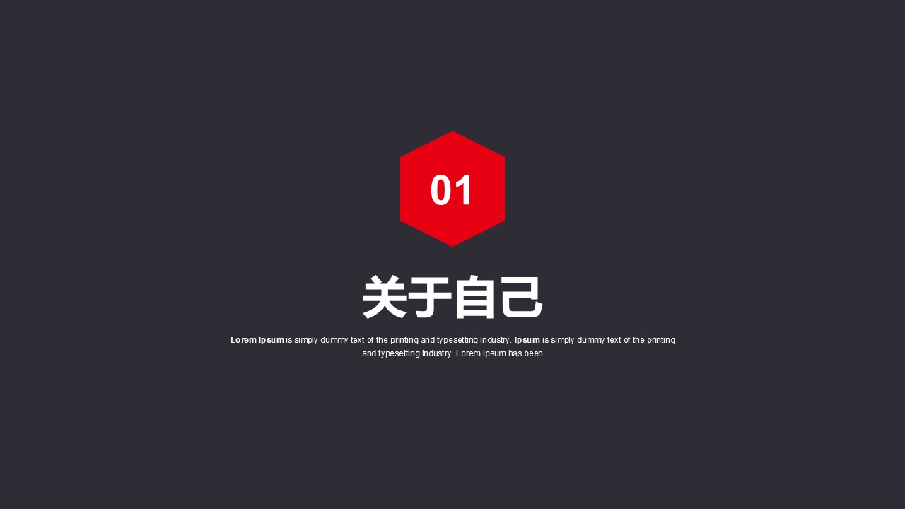 幻灯片3.JPG