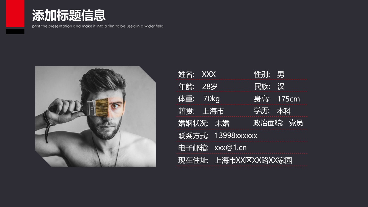 幻灯片4.JPG