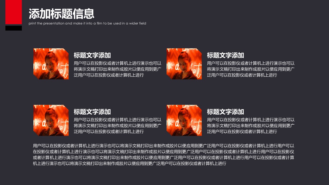 幻灯片6.JPG