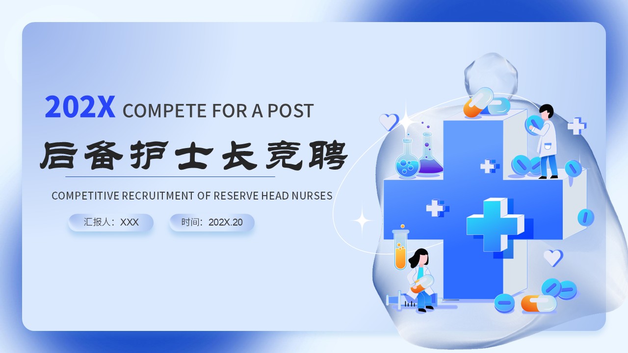 幻灯片1.JPG