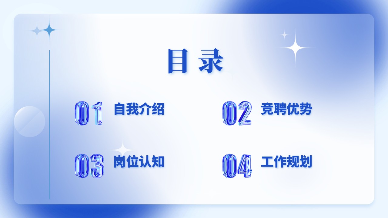幻灯片2.JPG