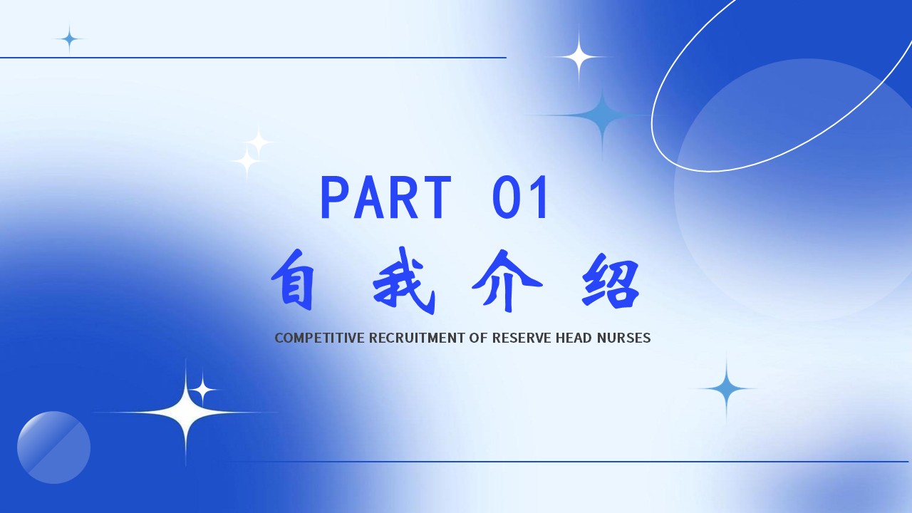 幻灯片3.JPG