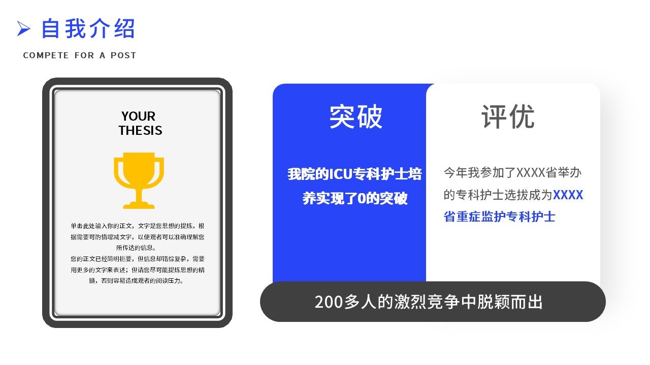 幻灯片5.JPG