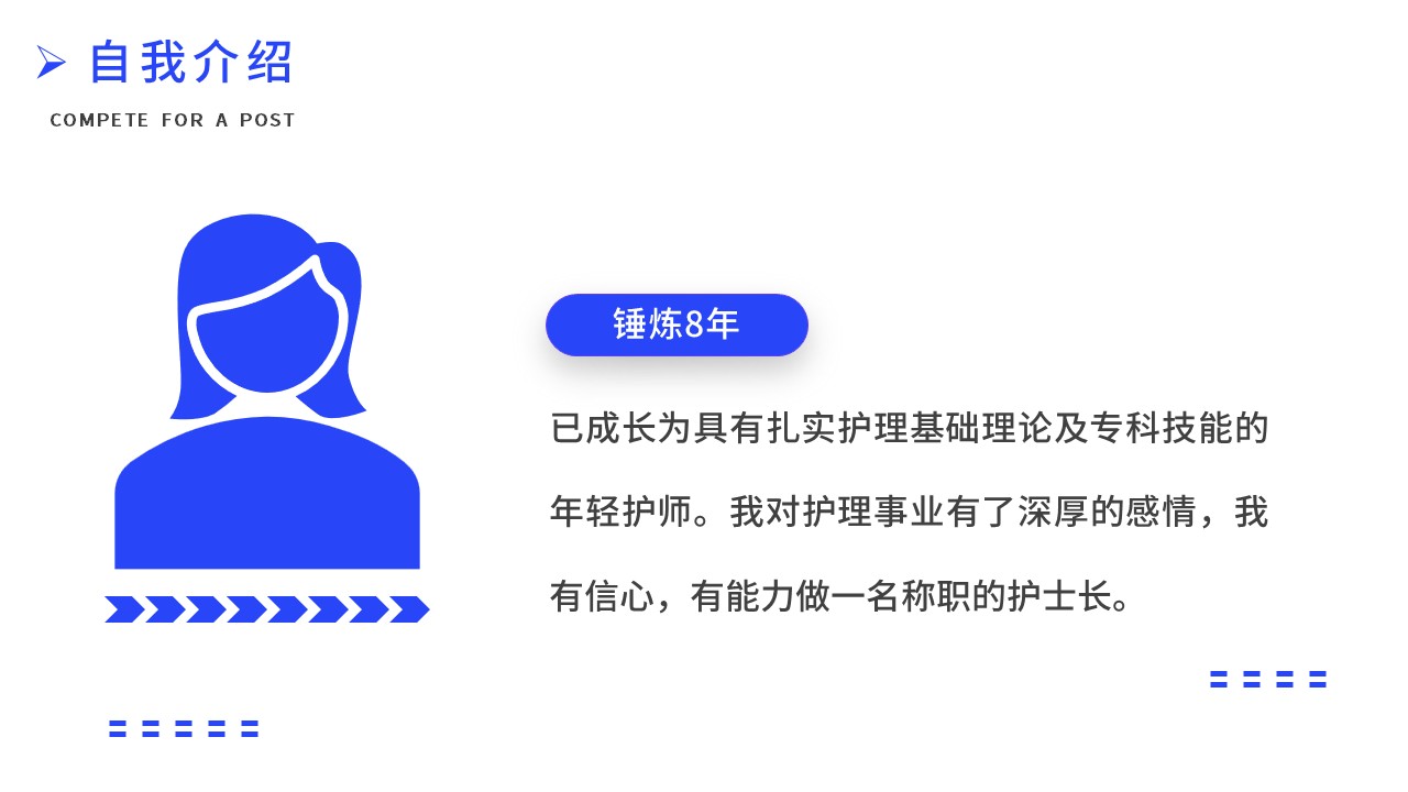 幻灯片6.JPG