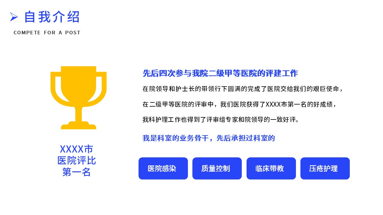 幻灯片7.JPG