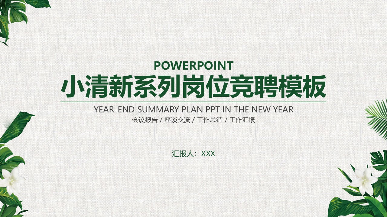 幻灯片1.JPG