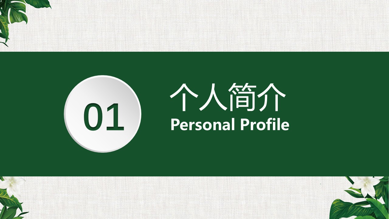 幻灯片3.JPG