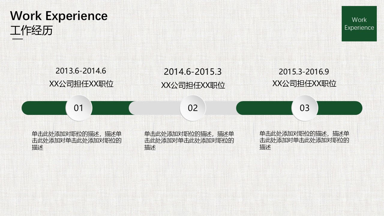 幻灯片5.JPG