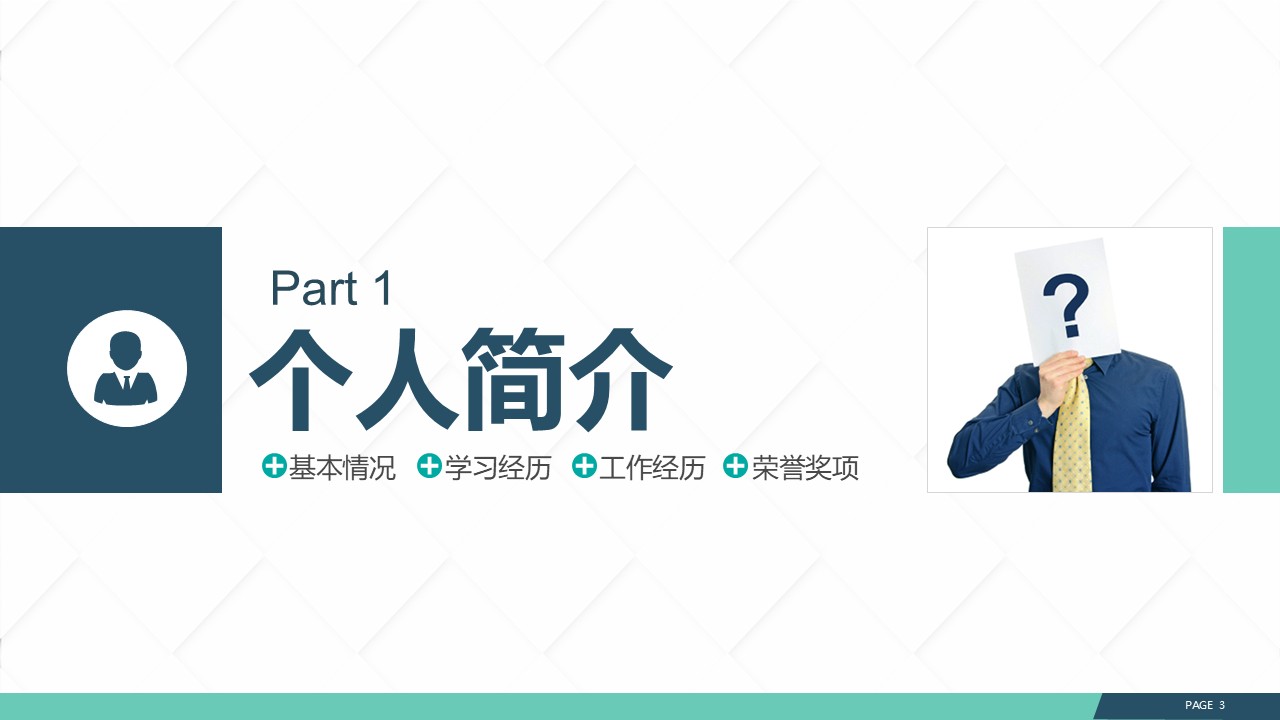 幻灯片3.JPG