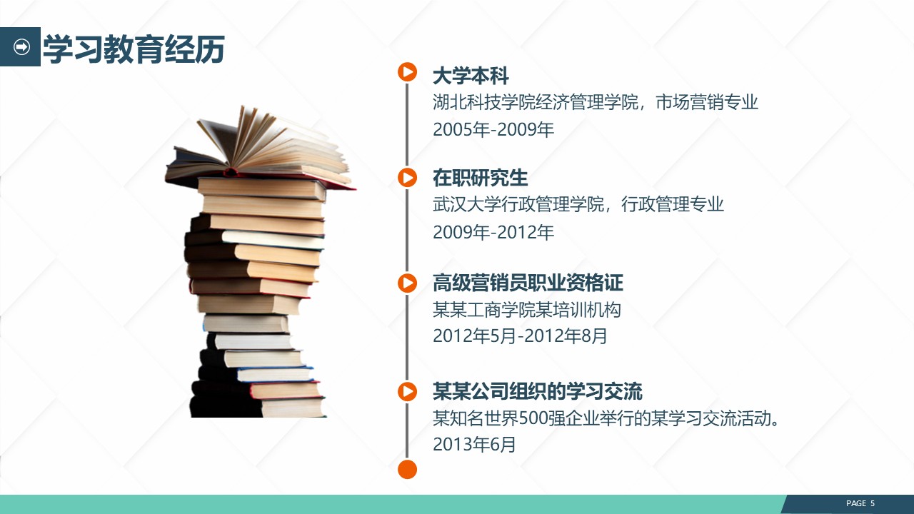 幻灯片5.JPG