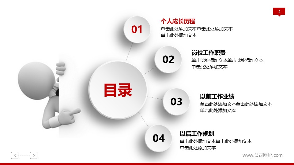 幻灯片2.JPG