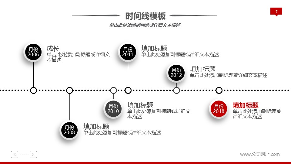 幻灯片7.JPG