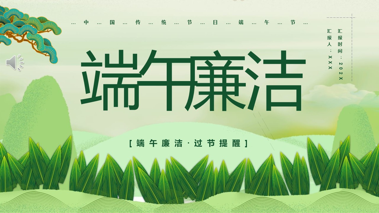 幻灯片1.JPG