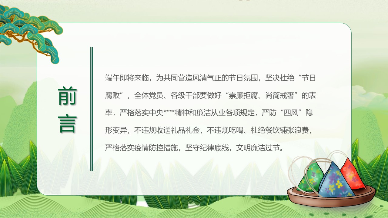 幻灯片2.JPG