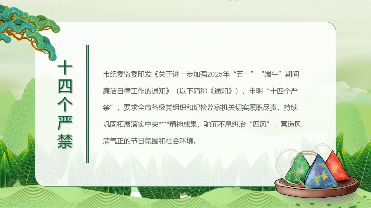 幻灯片3.JPG