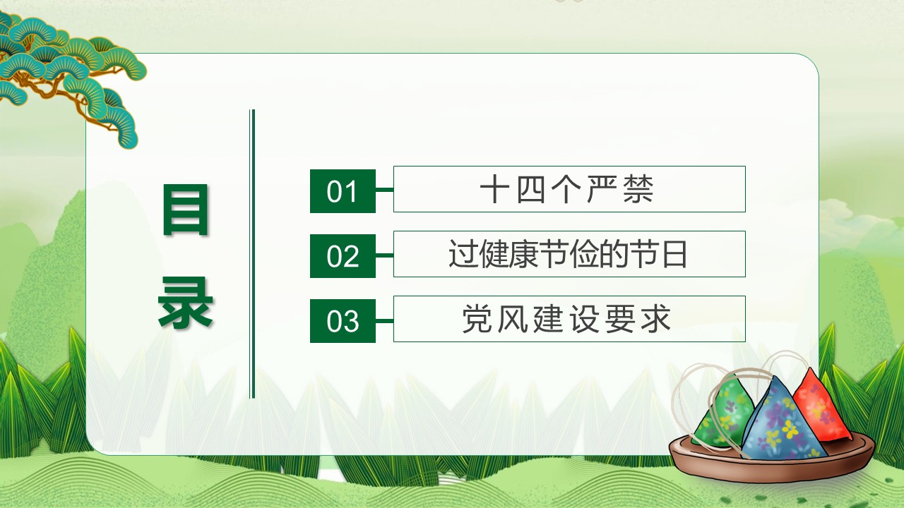 幻灯片4.JPG