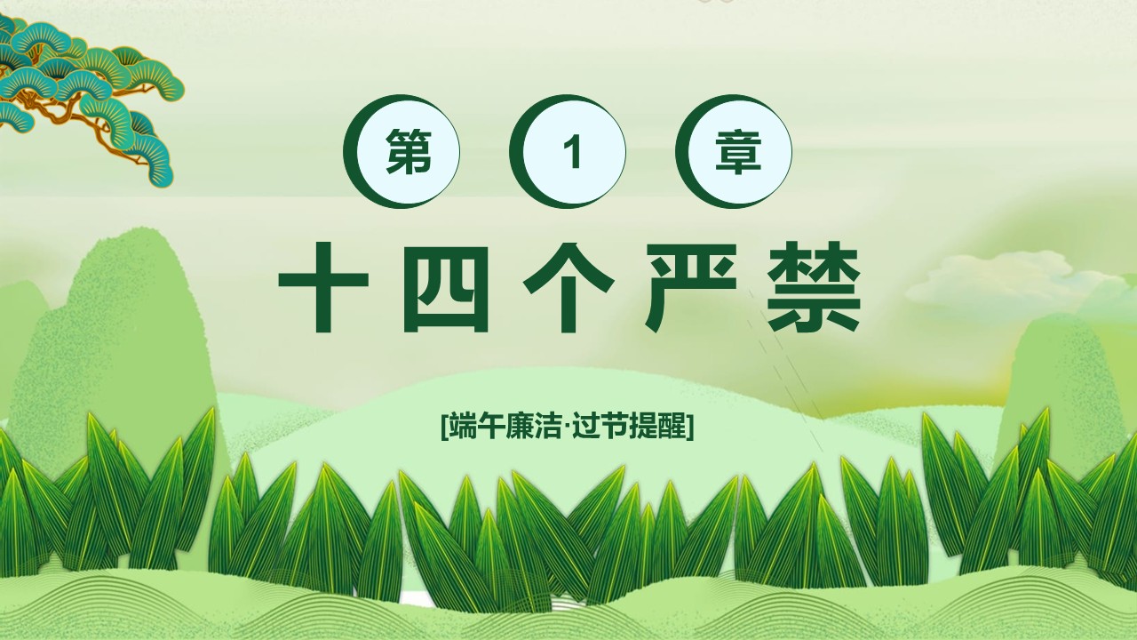 幻灯片5.JPG