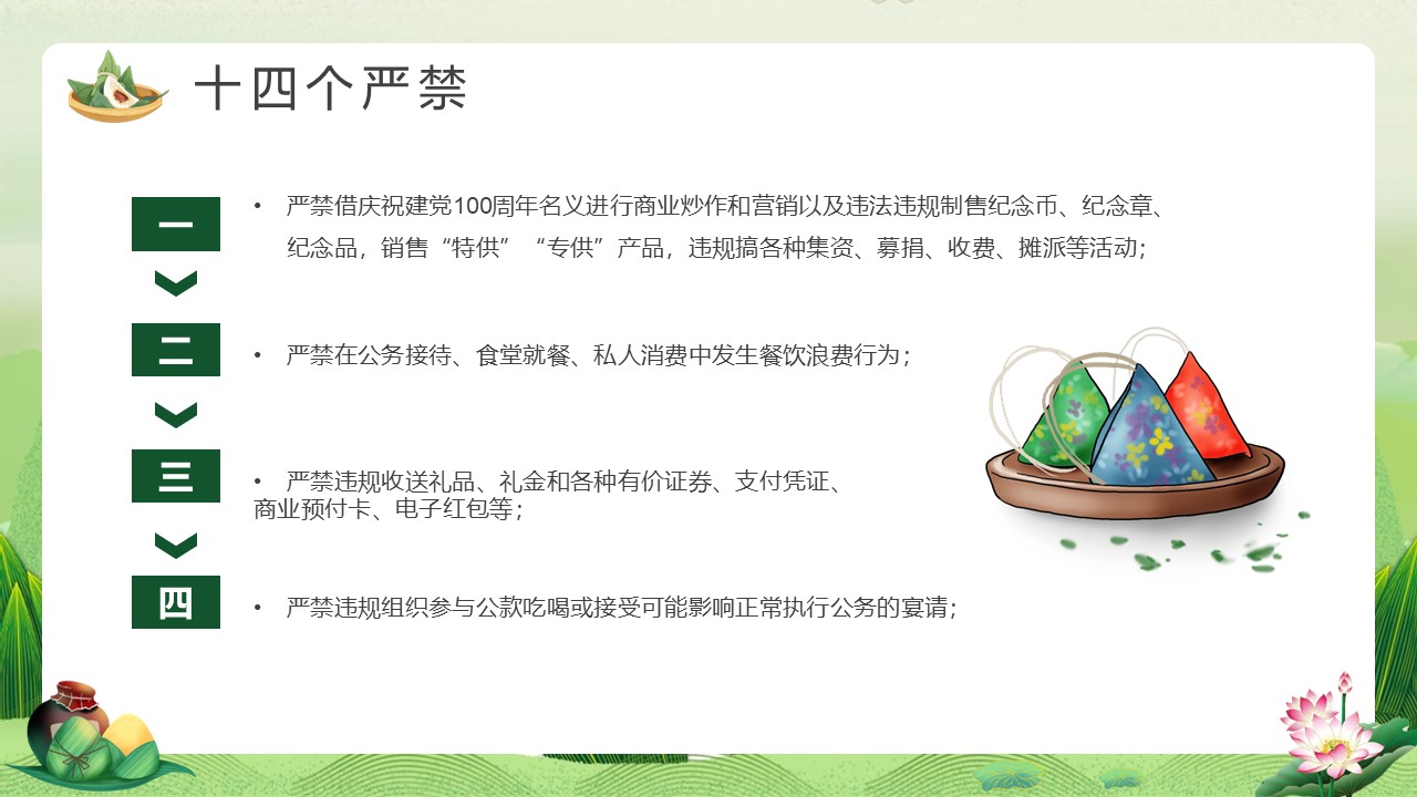 幻灯片6.JPG