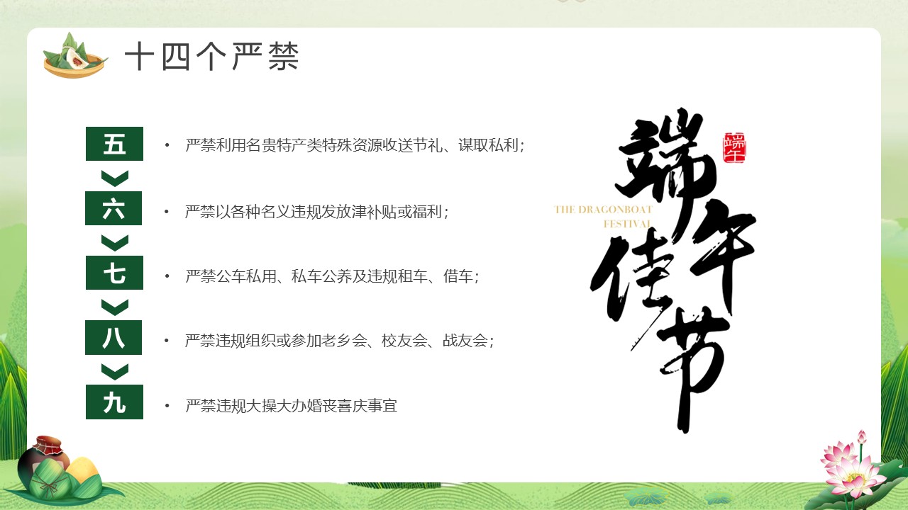 幻灯片7.JPG