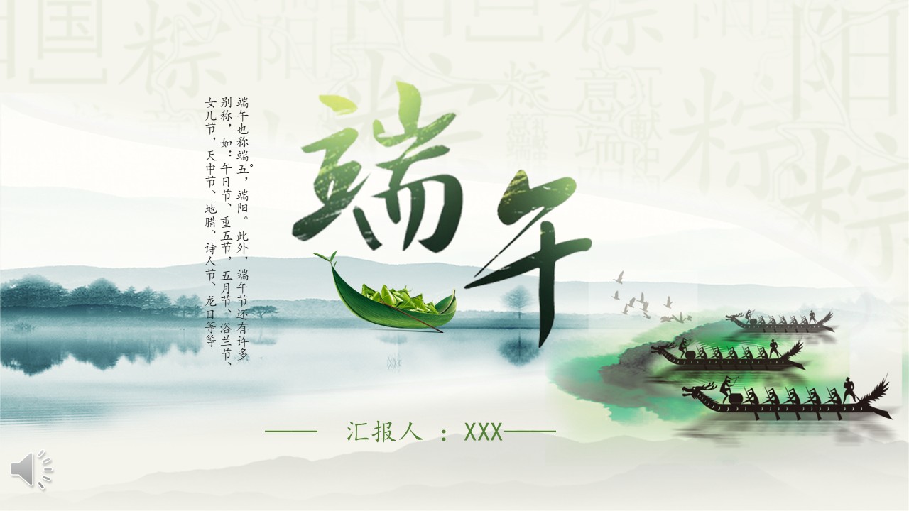 幻灯片1.JPG