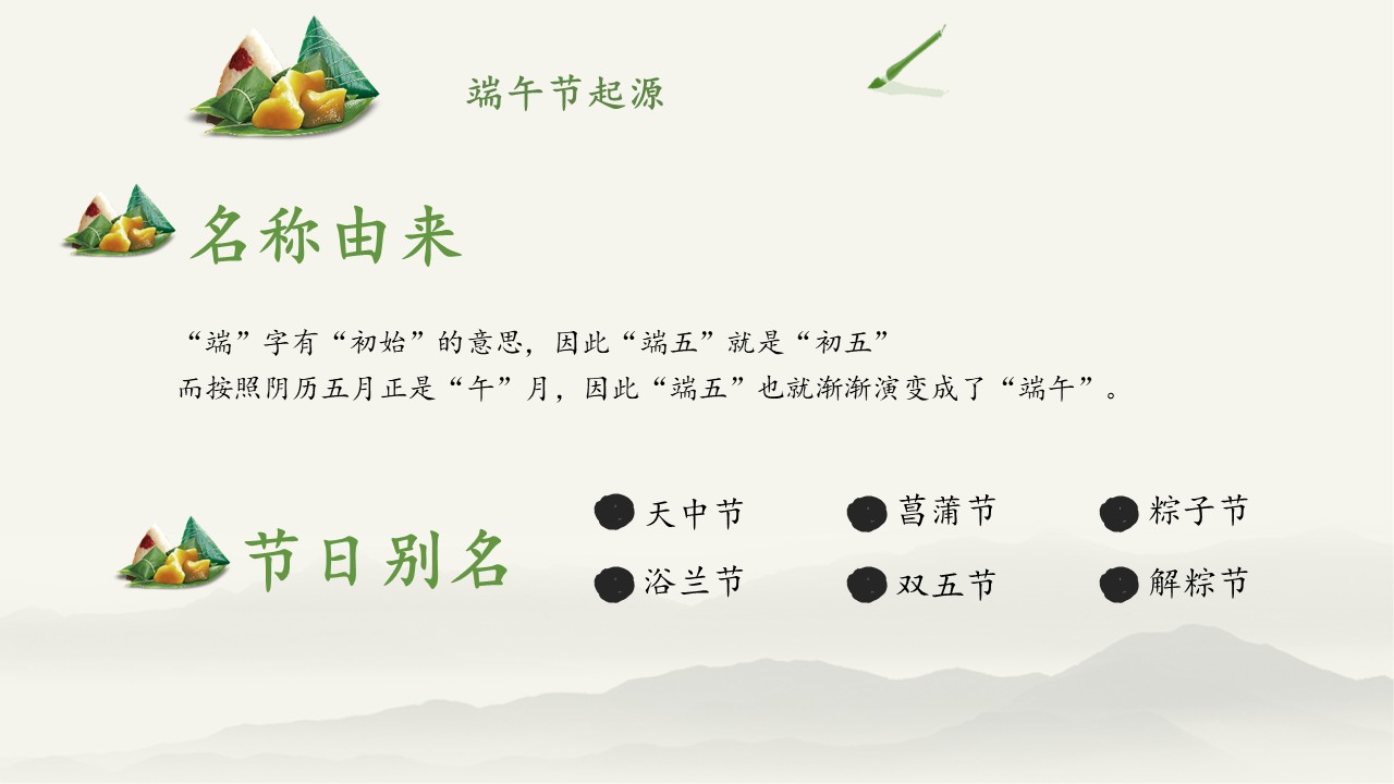 幻灯片4.JPG