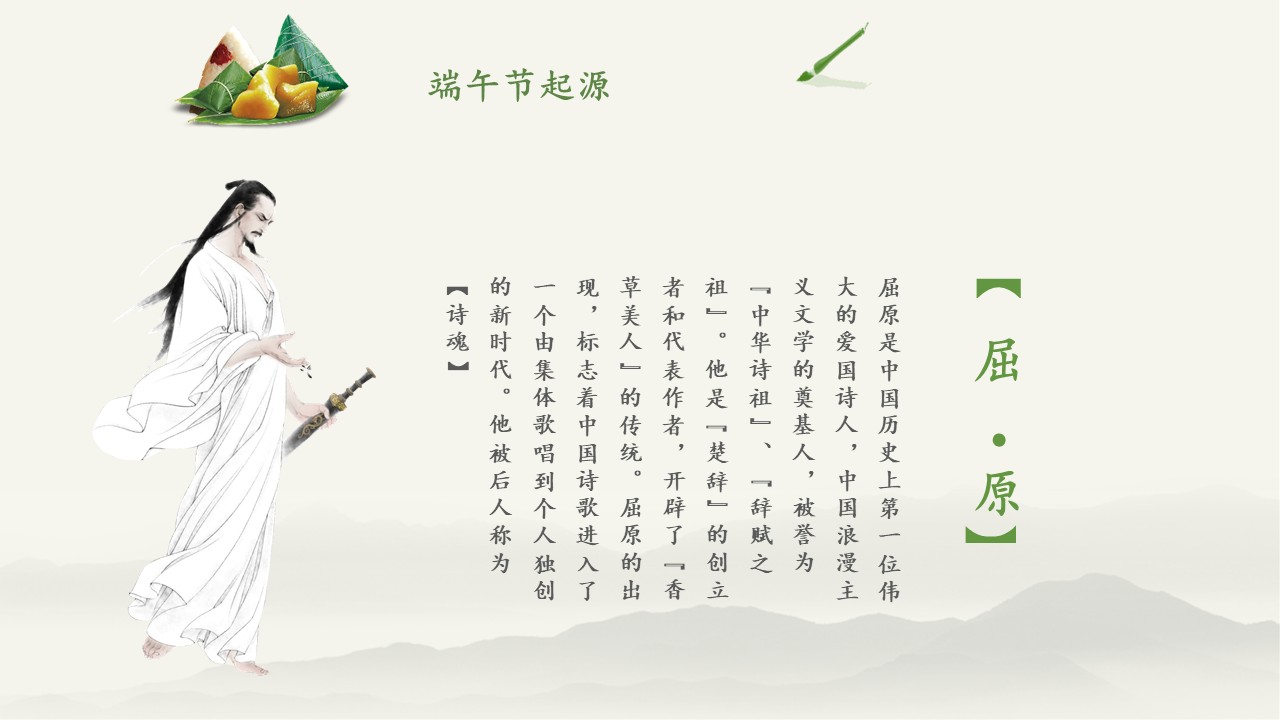幻灯片5.JPG