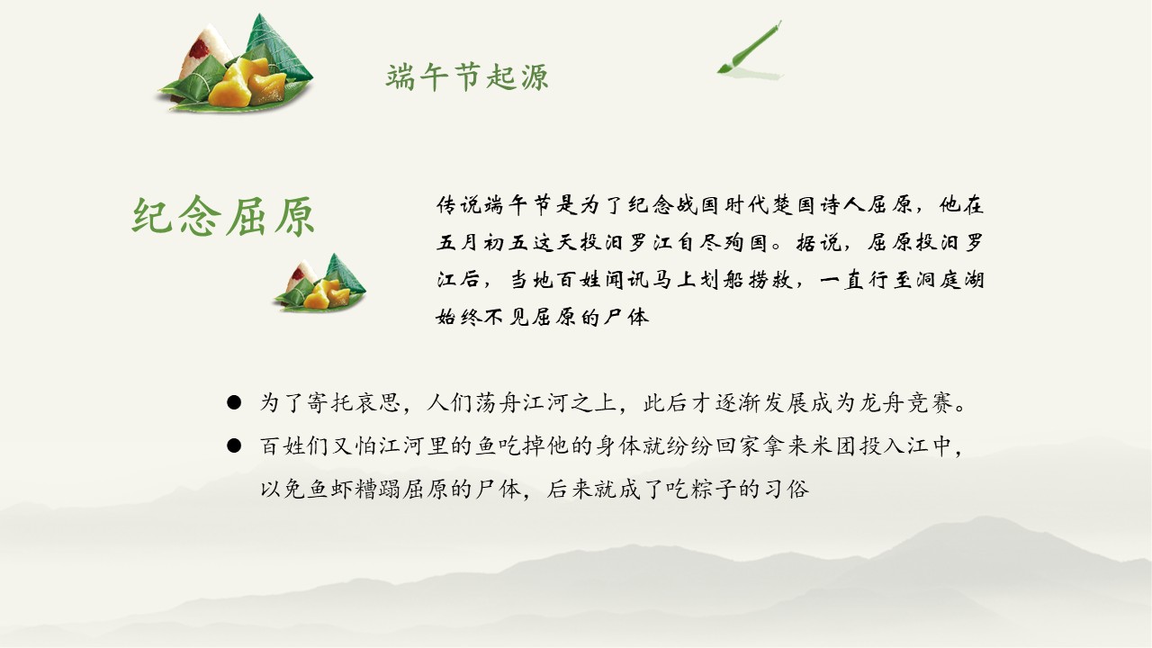 幻灯片6.JPG