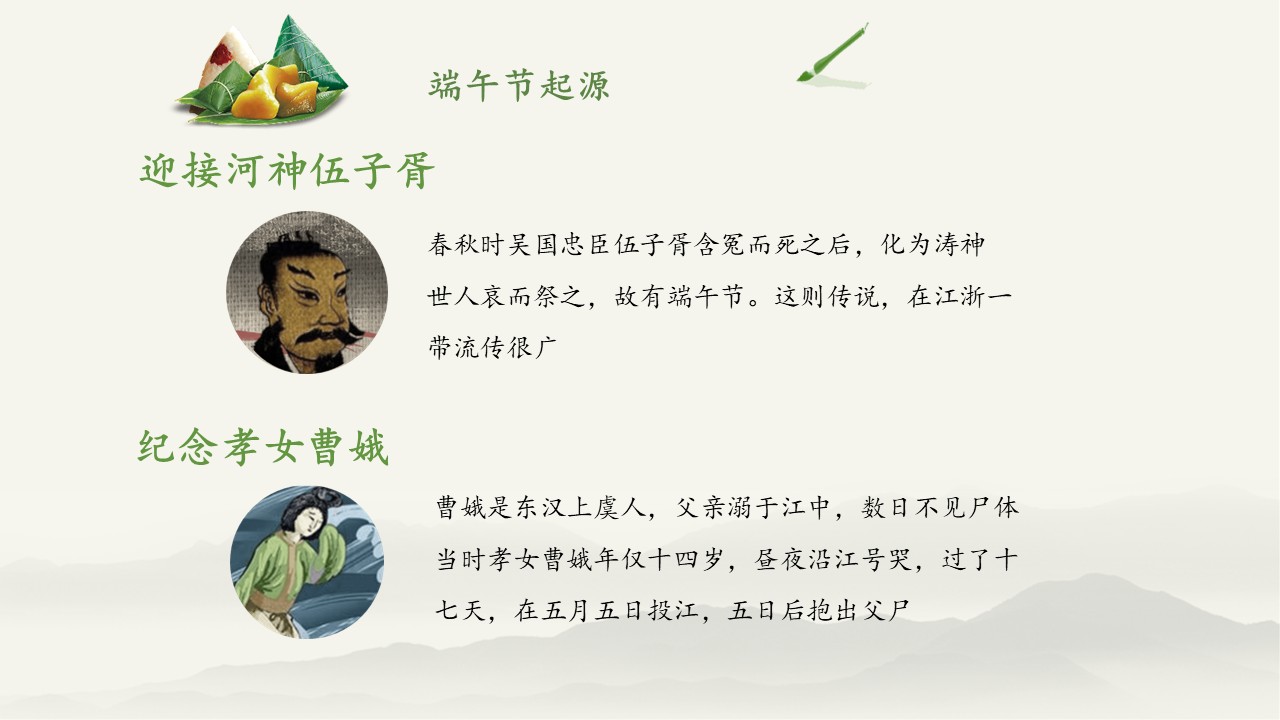 幻灯片7.JPG